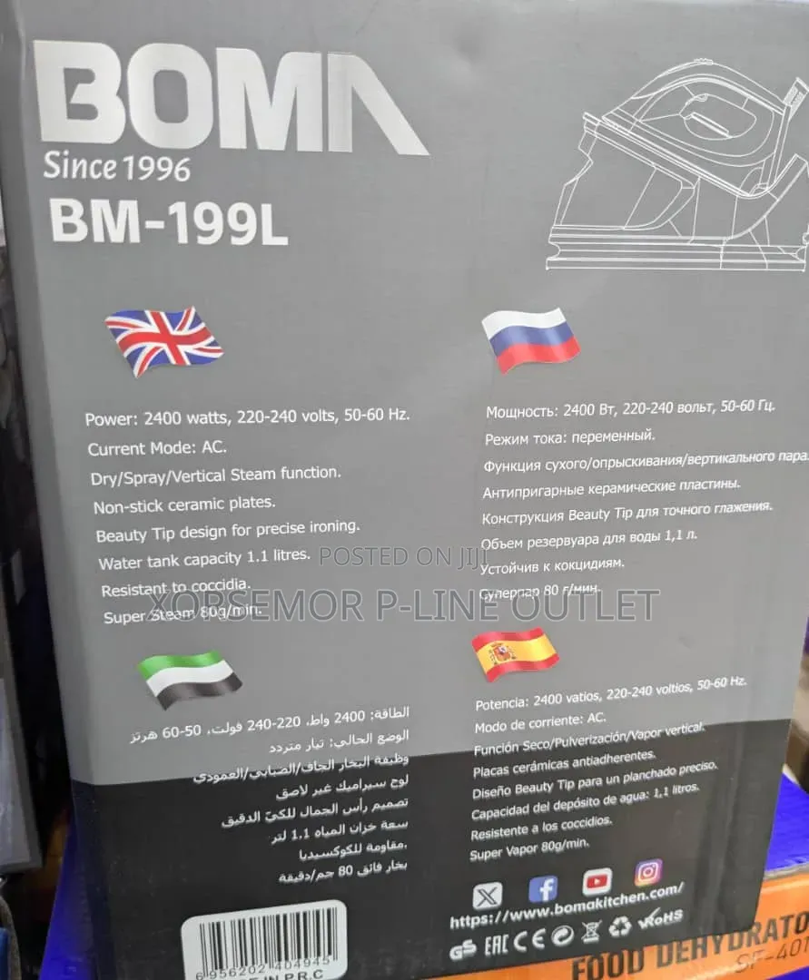 Bomn Bm-199l Steam Iron