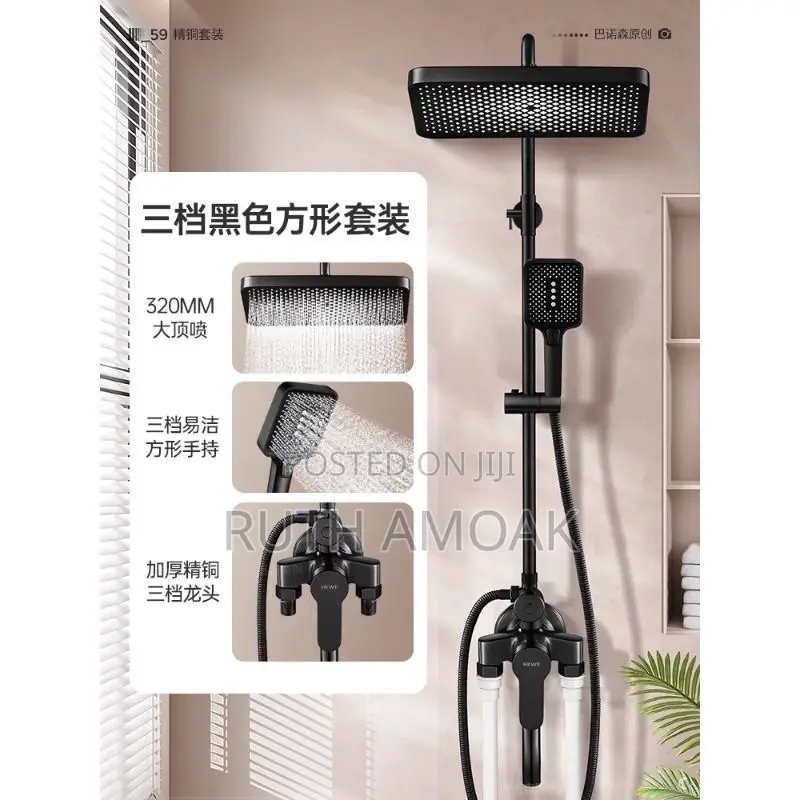 Shower Set