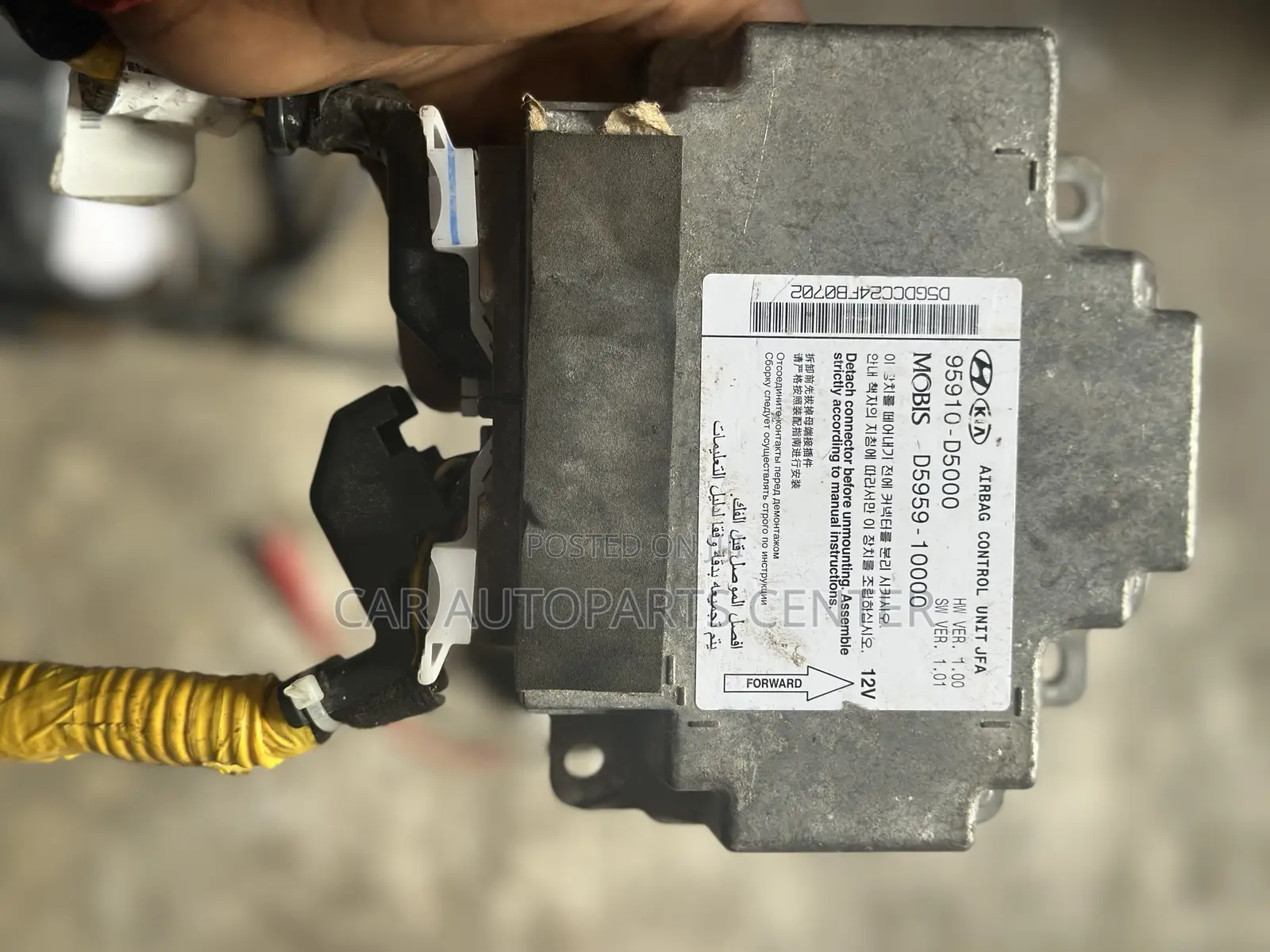 Kia Optima 2016-18 Airbag Board