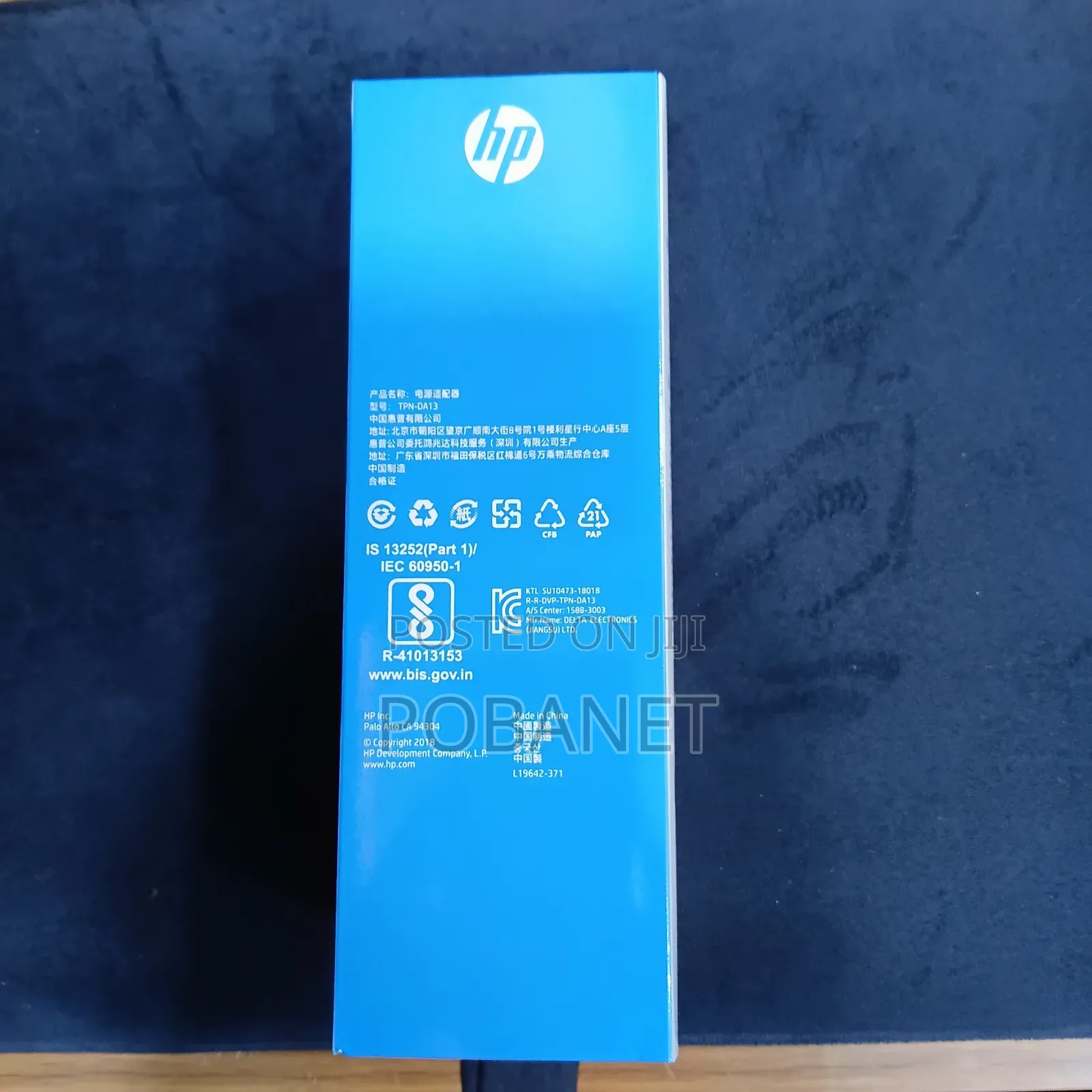 HP USB-C 65W Slim Travel Power Adapter