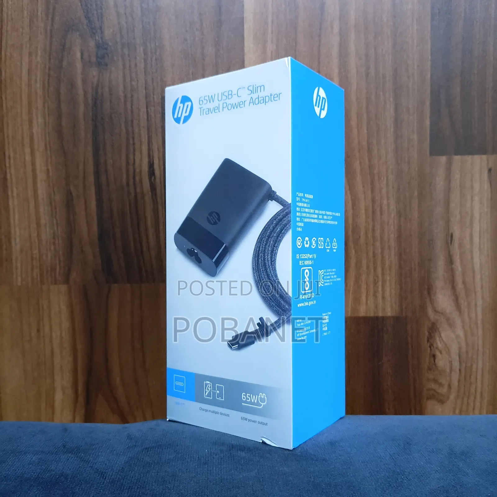 HP USB-C 65W Slim Travel Power Adapter