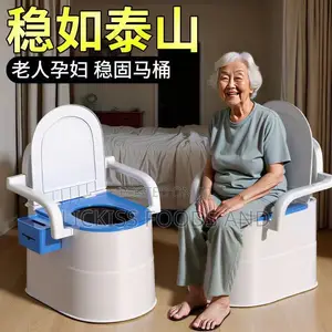 Remote Adult Toilet