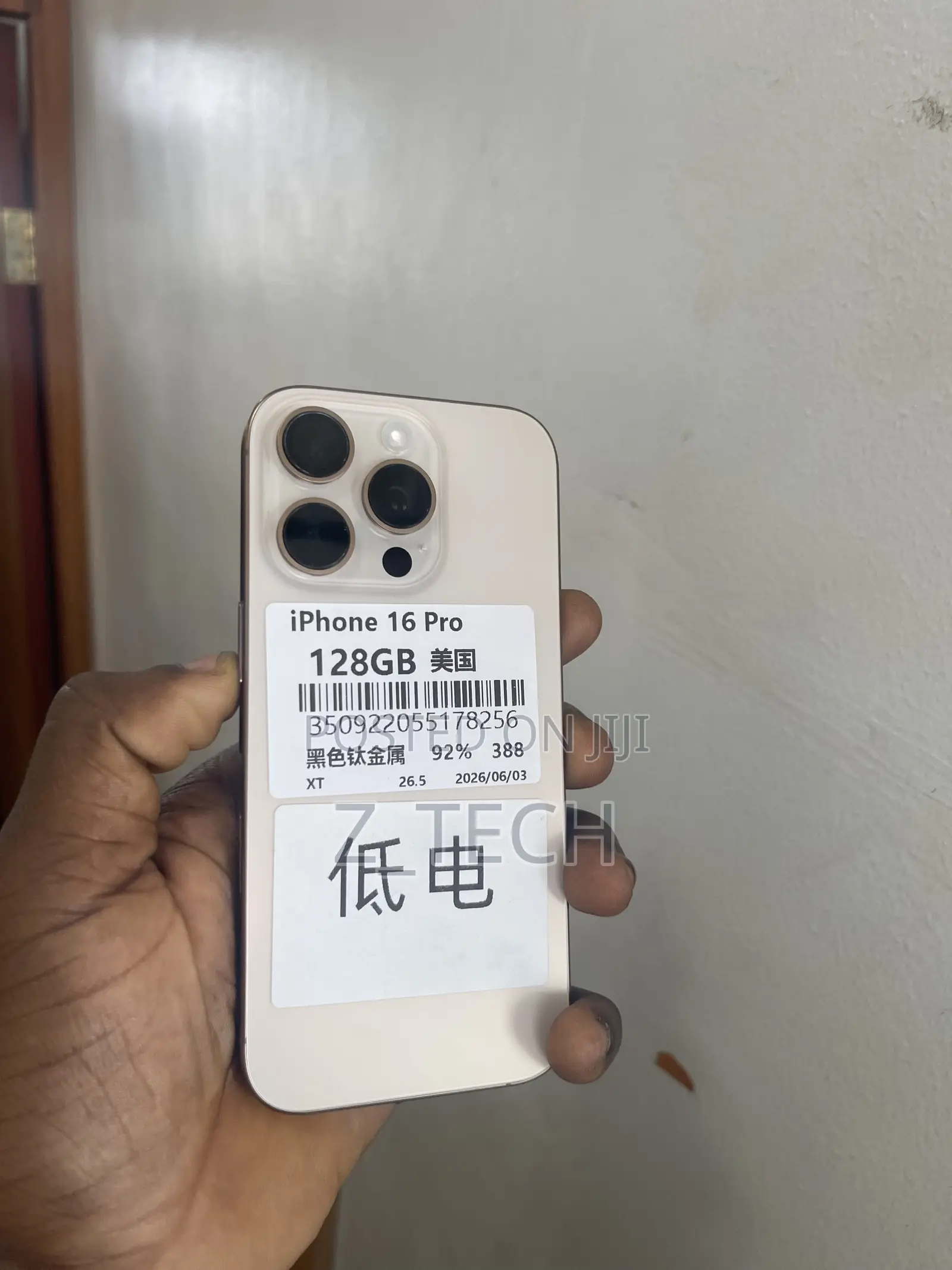 Apple iPhone 16 Pro 128 GB Bronze