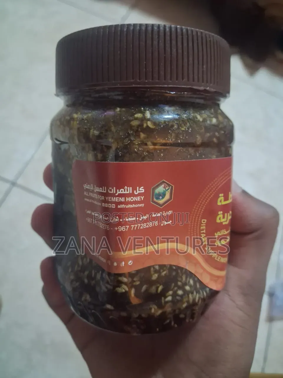 Yemeni Honey Appetite Booste`