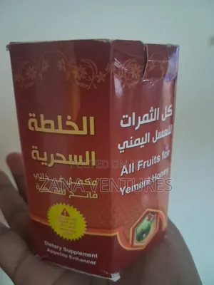 Yemeni Honey Appetite Booste`