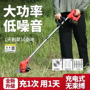 Lithuim Grass Trimmer