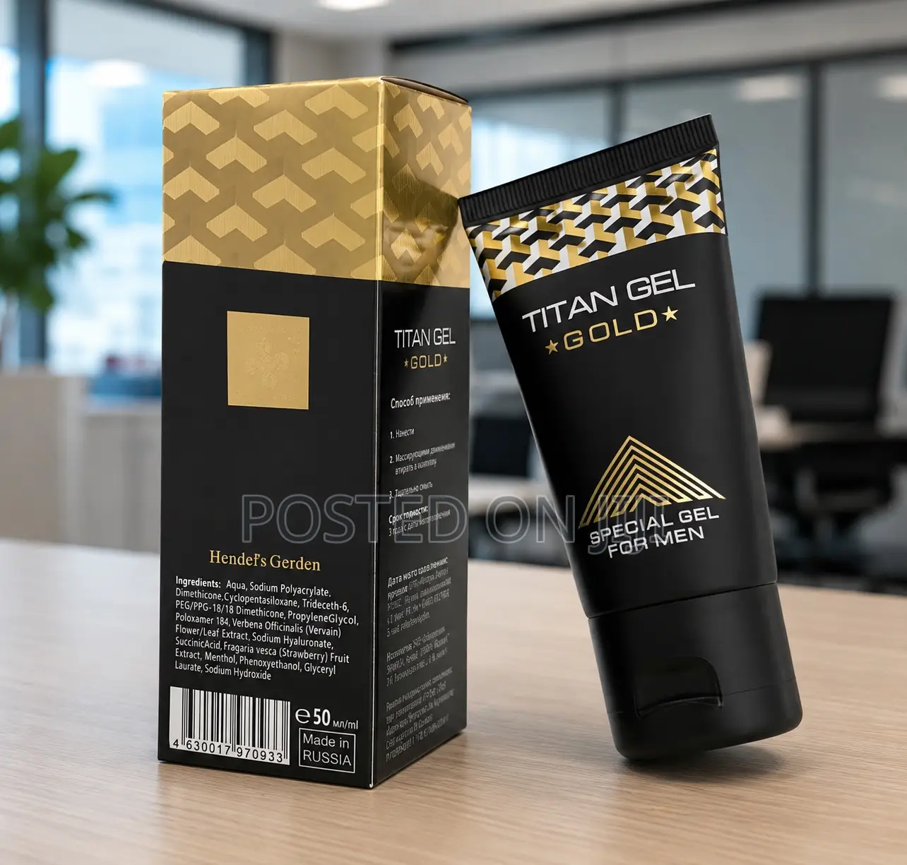 Titan Gel Gold for Men’s Penis Enlargement