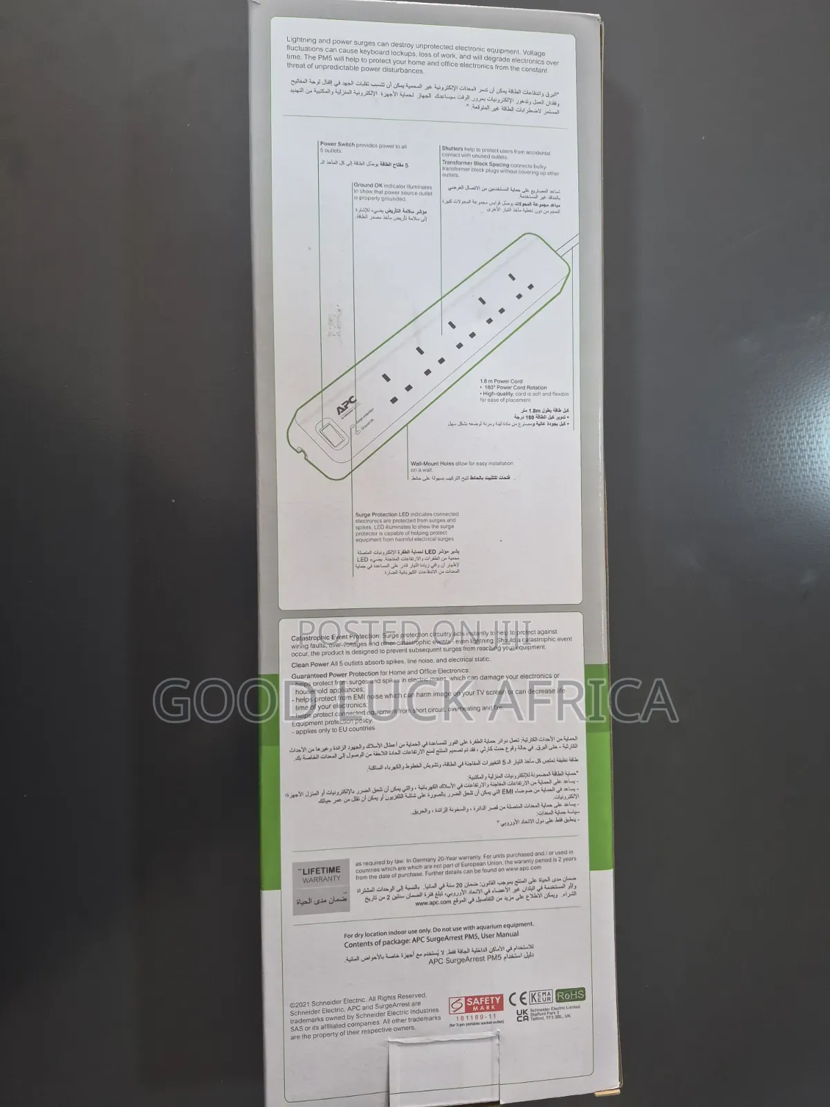 APC SurgeArrest Surge Protector 5 Outlets Extension Board PM5/UK