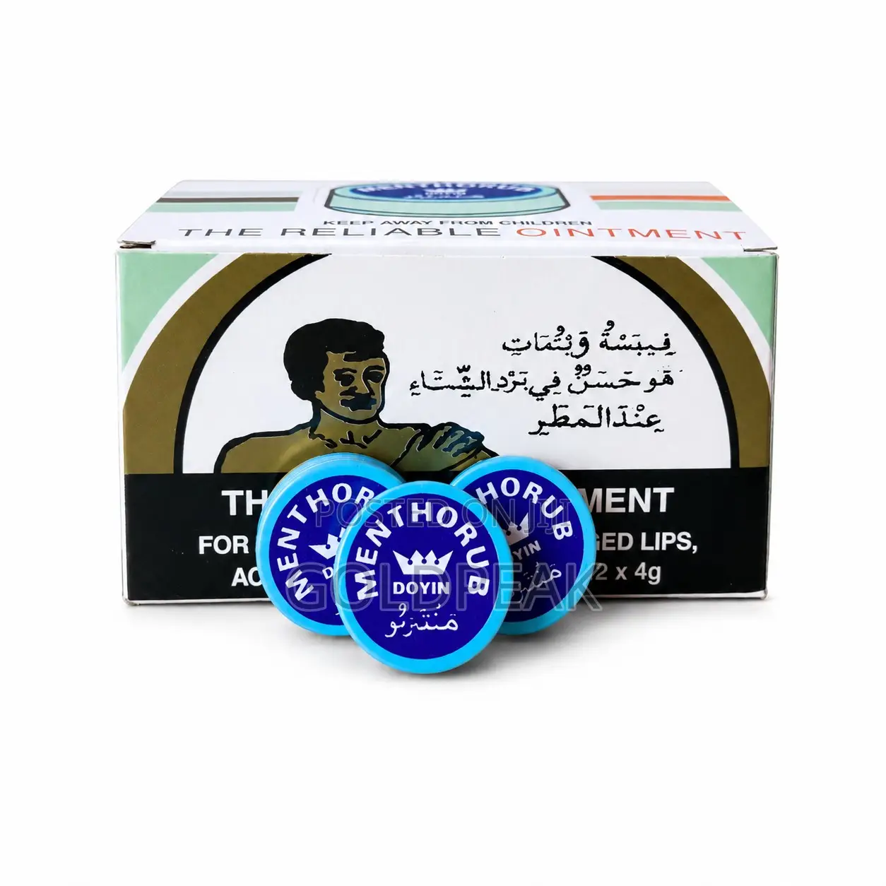 Methorub Essential Balm