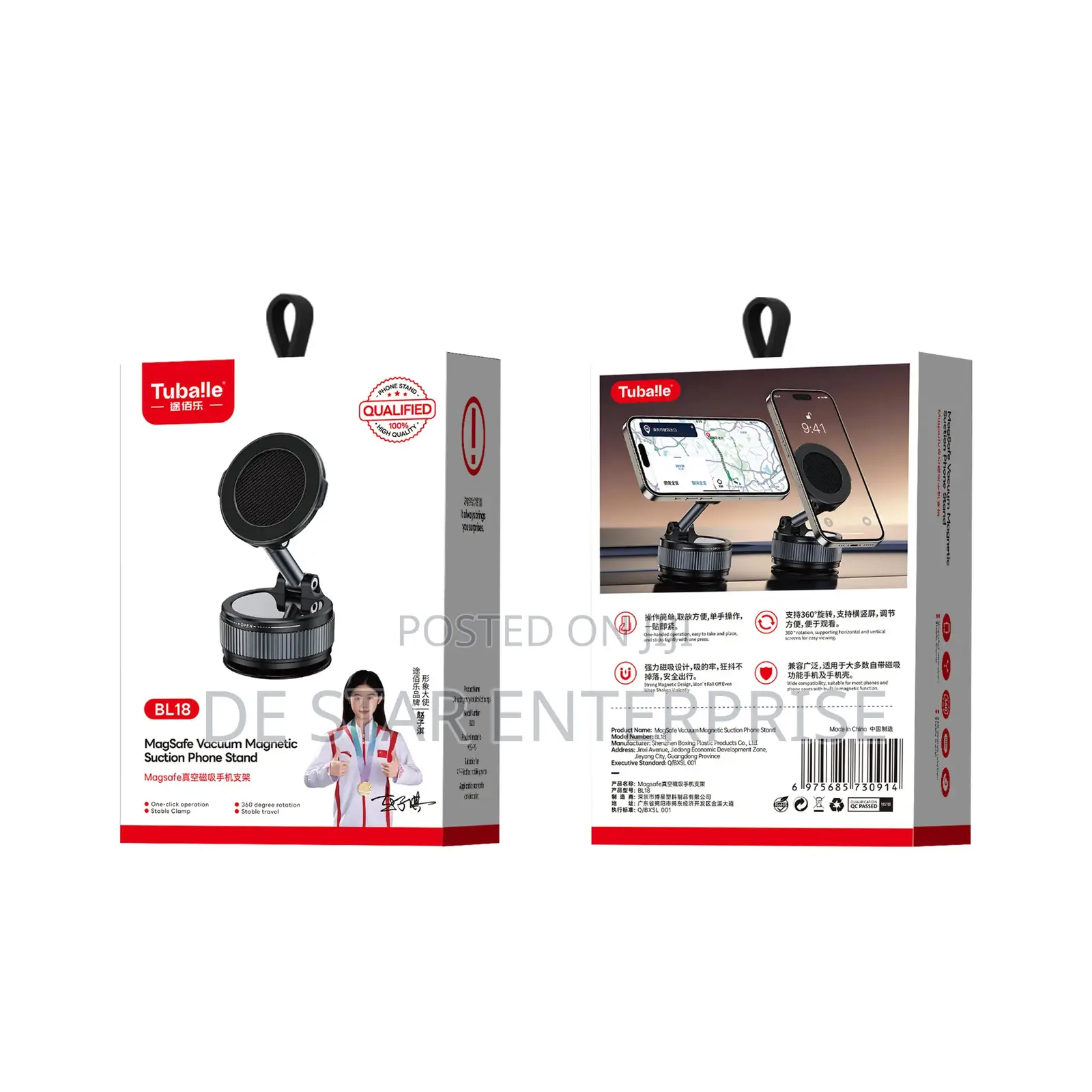 Vacuum Suction Magnetic Phone Holder