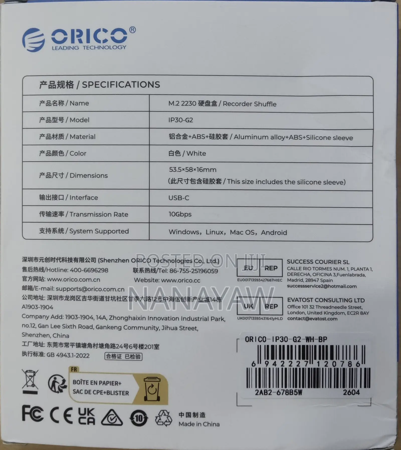 Orico M.2 2230 Nvme Sad Enclosure USB C 3.2 Gen 2