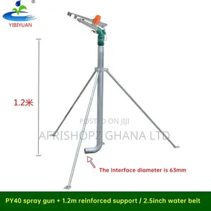 Rain Gun PY 50