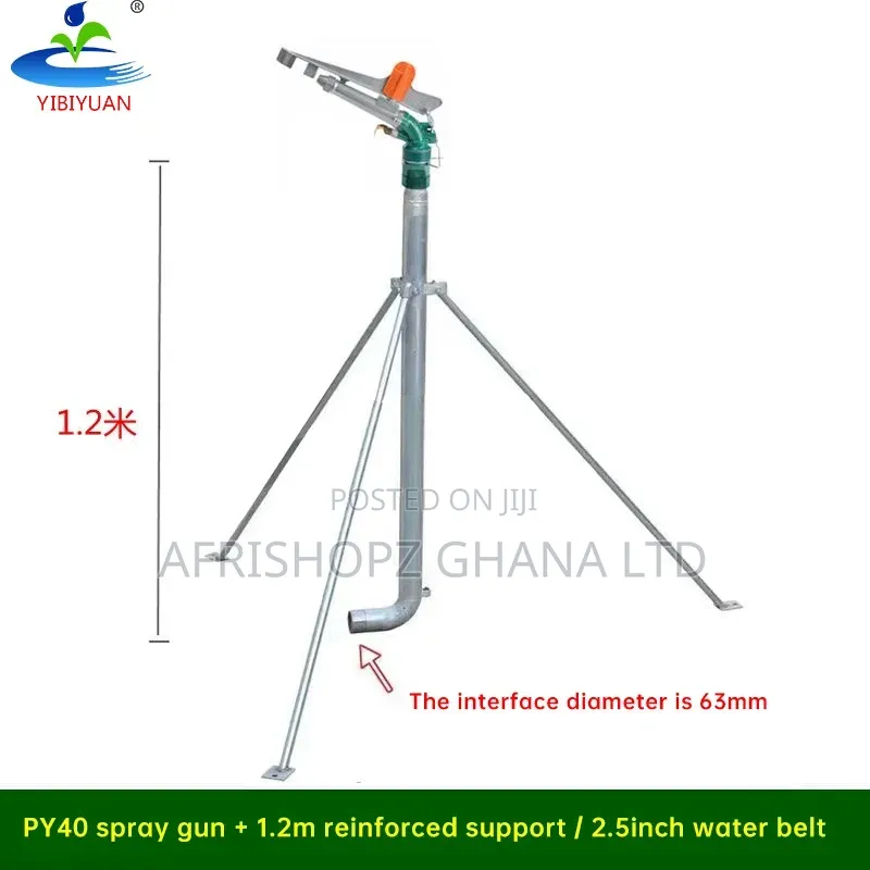 Rain Gun PY 50