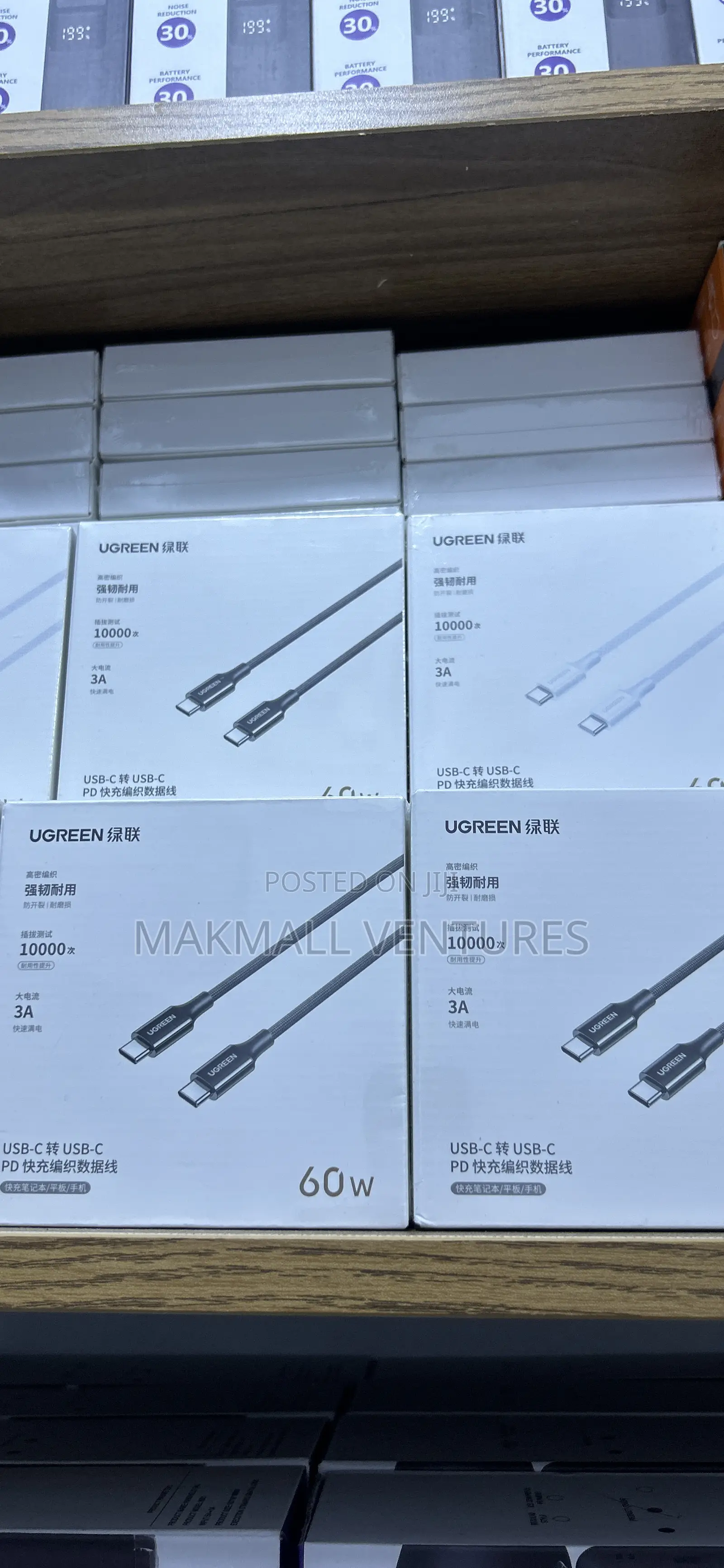 UGREEN 1.5m USB-C to USB-C 60WPD Fast Charger