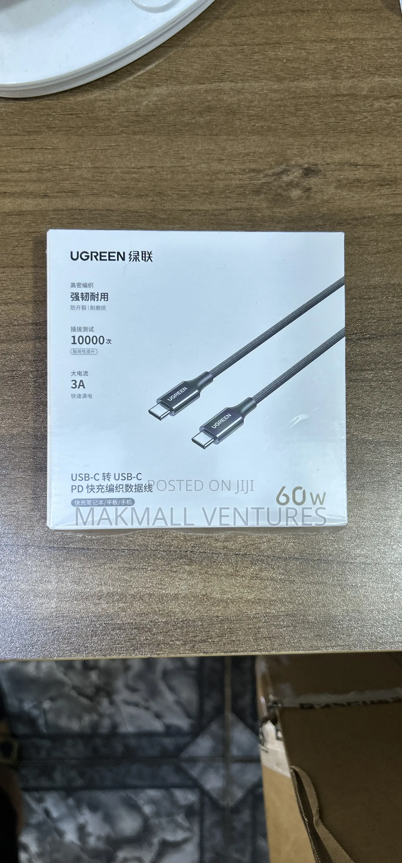 UGREEN 1.5m USB-C to USB-C 60WPD Fast Charger