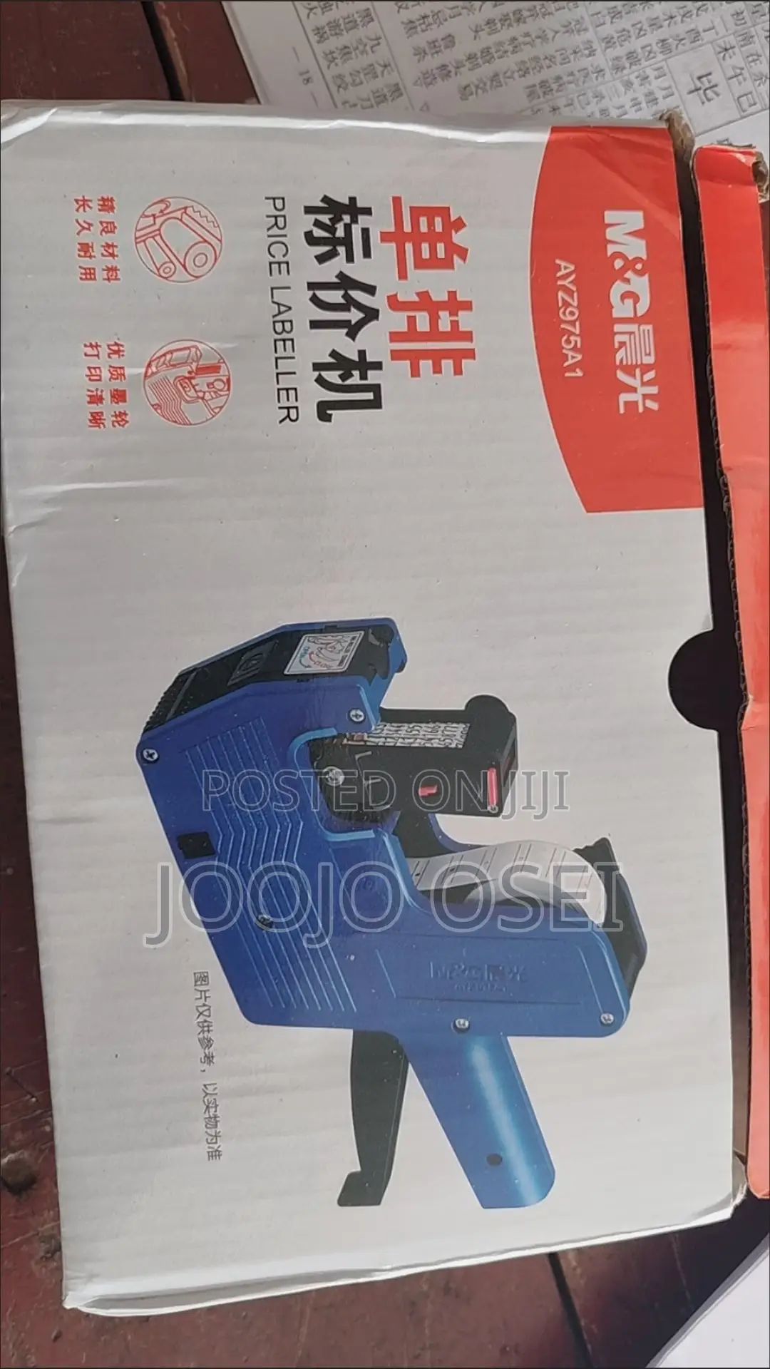 Automatic Price Tagging Labeling Machine