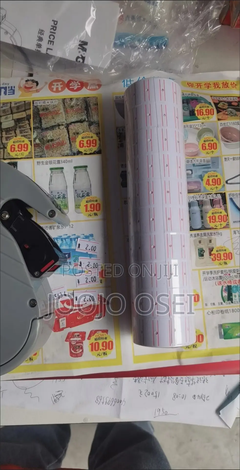 Automatic Price Tagging Labeling Machine