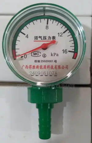 Biogas Pressure Gauge