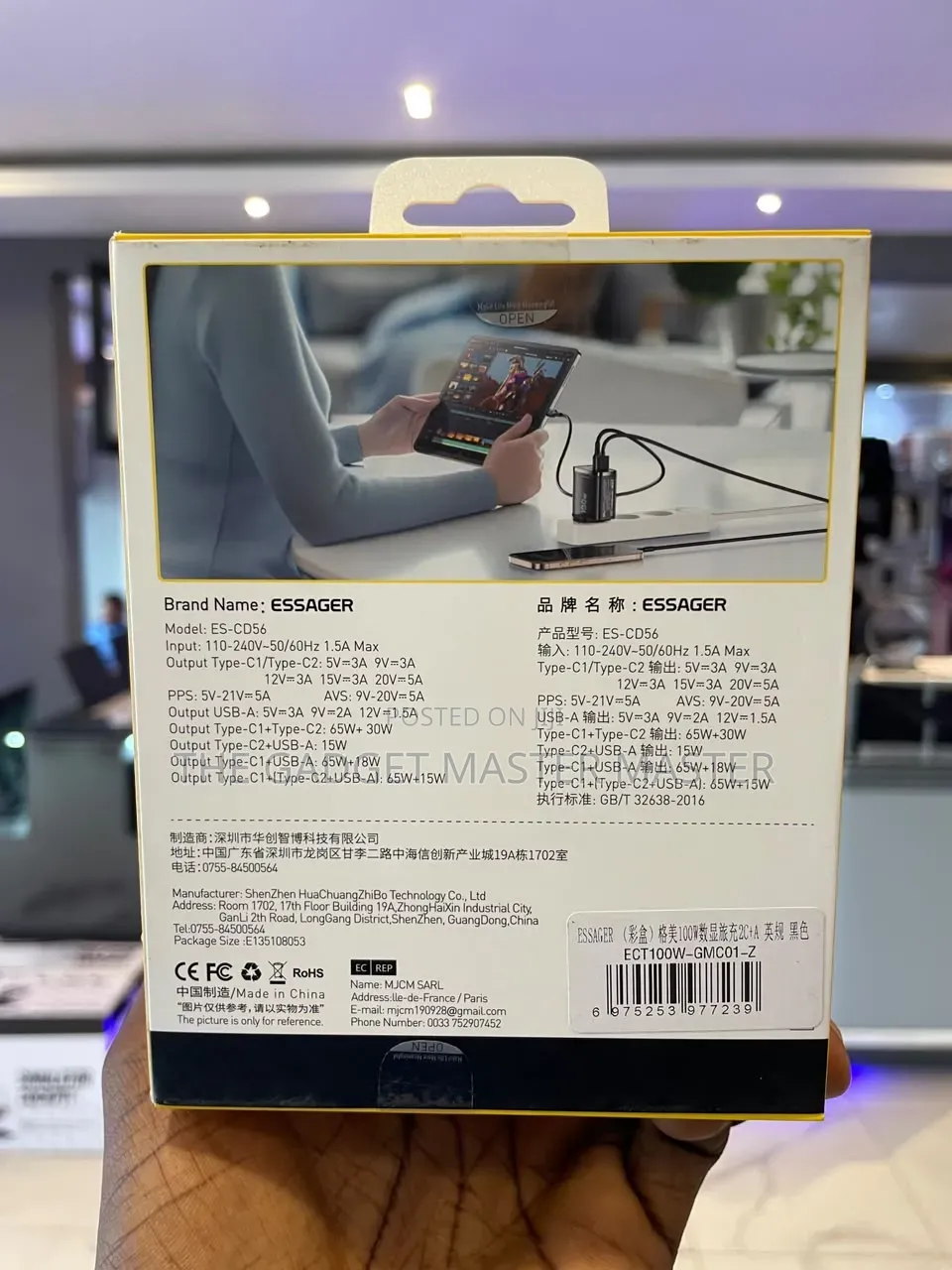 Essager 100w Gan Charging Adapter