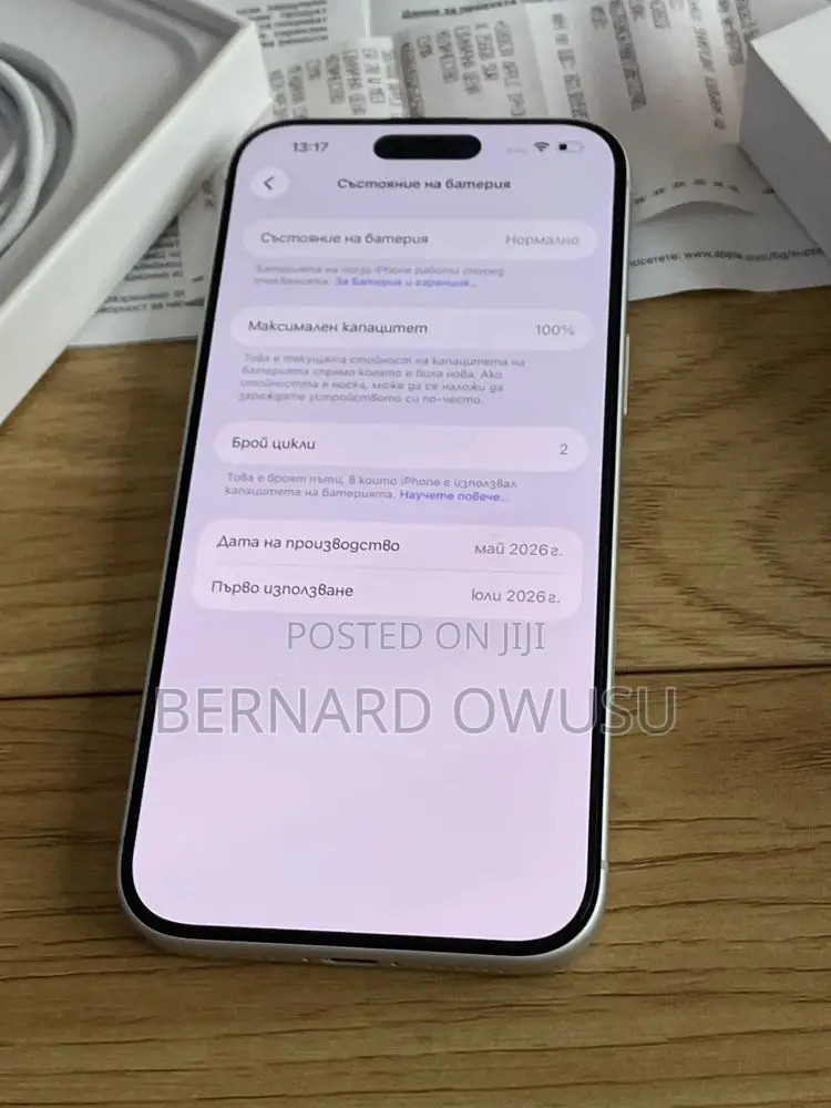 Apple iPhone 17 Pro Max 1 TB Silver