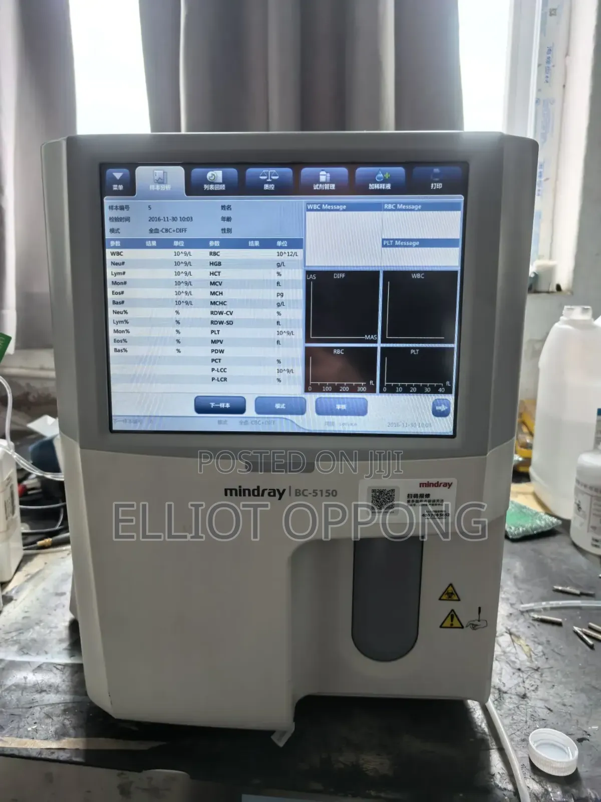 Mindray BC- 5150 5 Part Hematology
