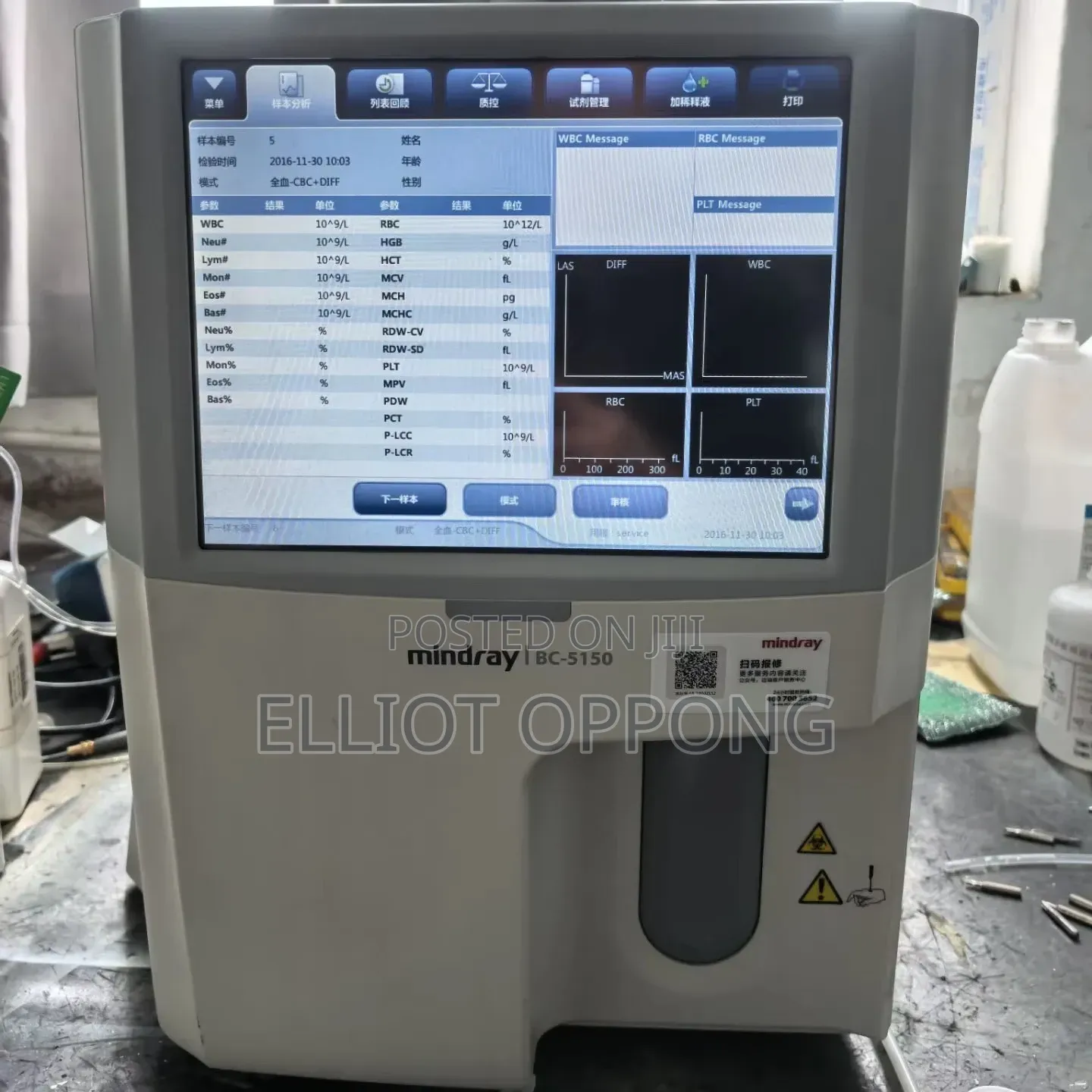 Mindray BC- 5150 5 Part Hematology