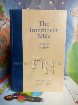 The Interlinear Hebrew-Greek-English Bible OT