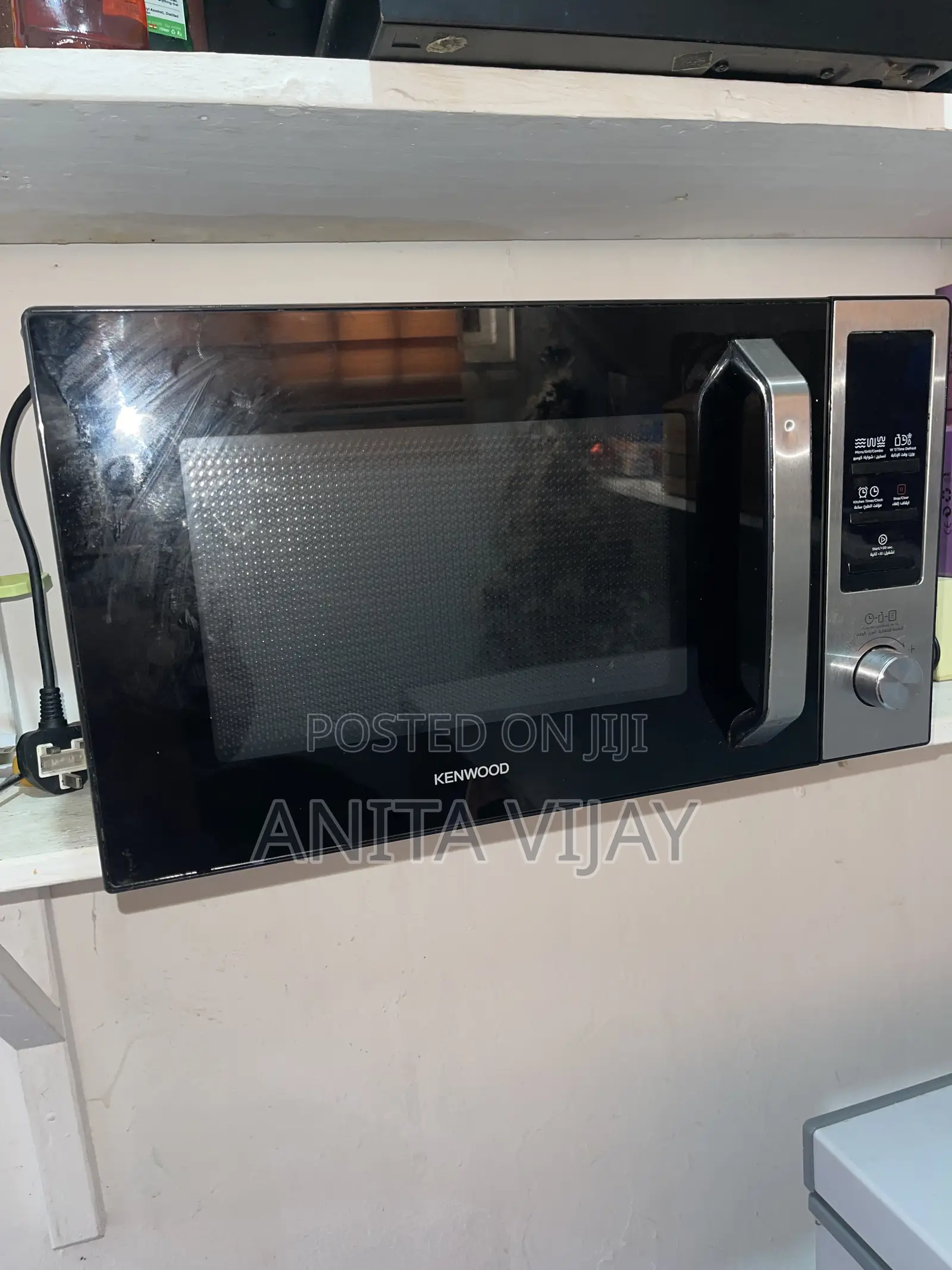 Kenwood Microwave