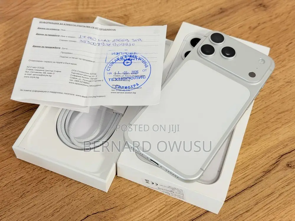 Apple iPhone 17 Pro Max 1 TB Gold