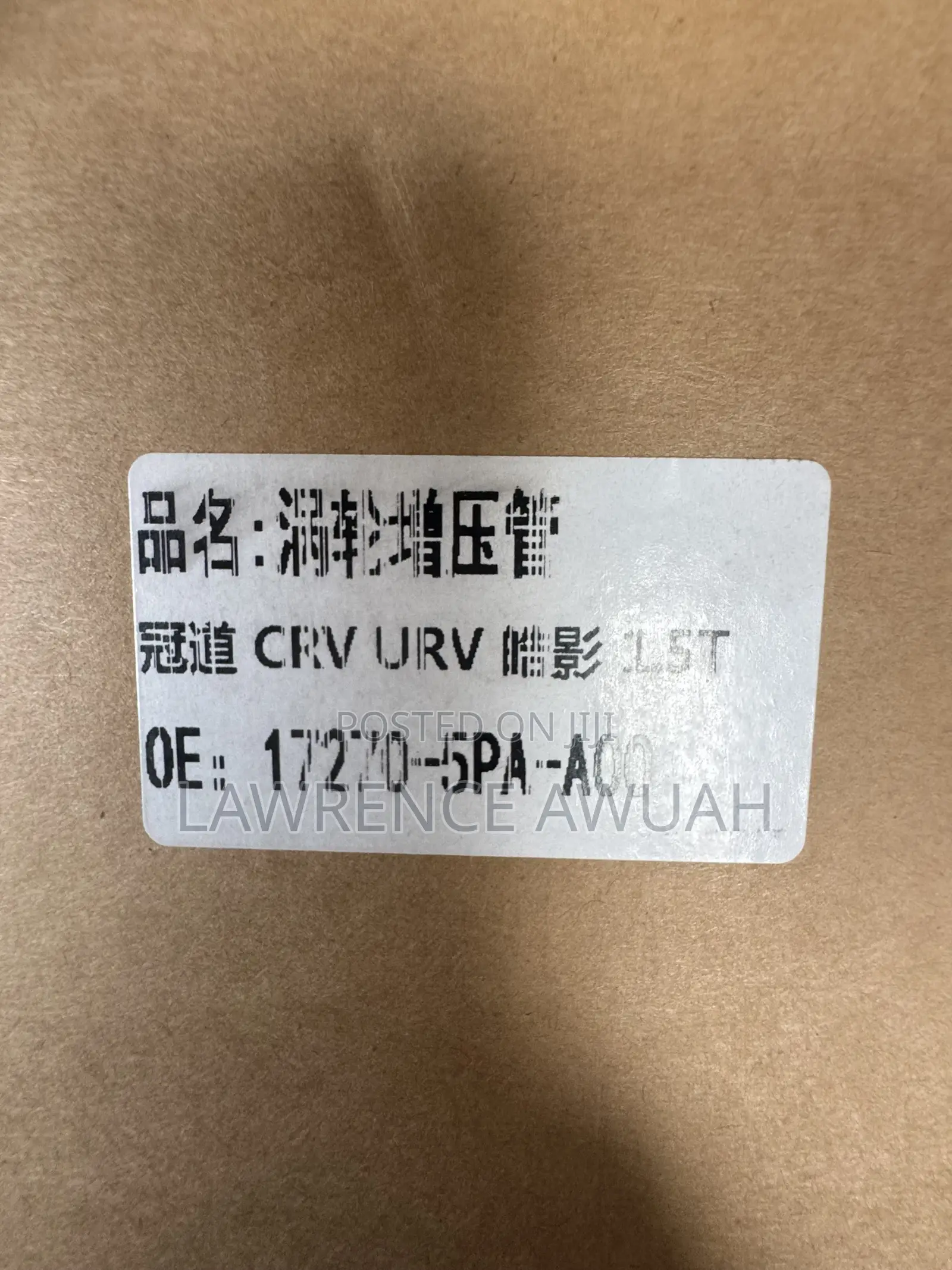 Honda Civic 1.5T Turbocharger Hose or Turbocharger Pipe