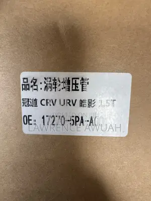Honda Civic 1.5T Turbocharger Hose or Turbocharger Pipe