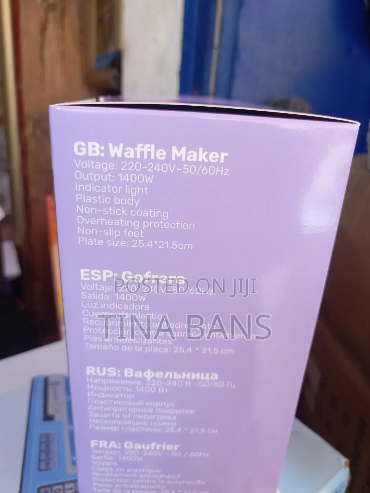 DSP Waffle Maker