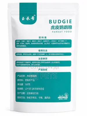 Budgie Bird Parrot Food 500g