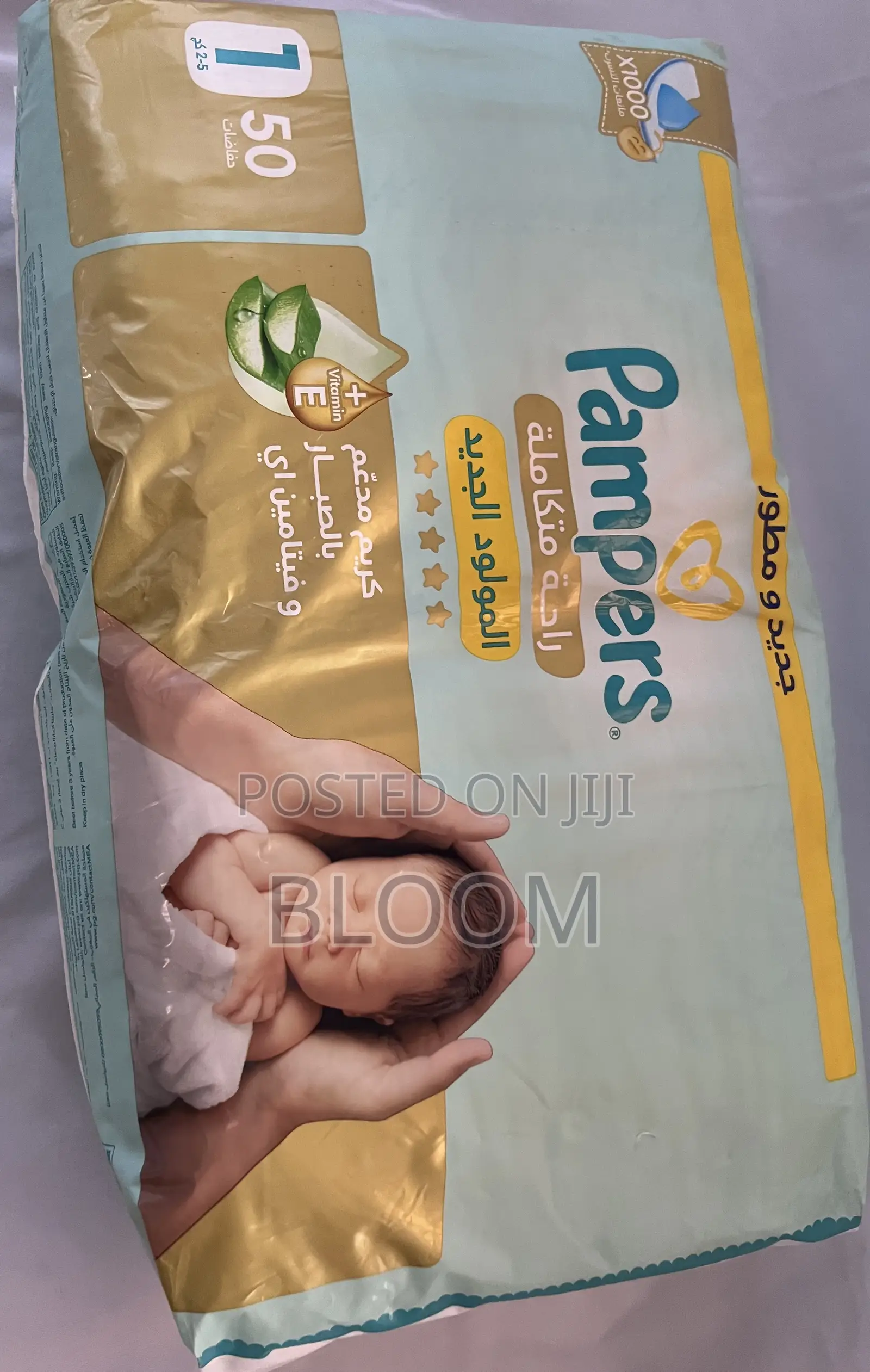 New Mums, Don't Settle for Less! Give Your Newborn the Soft Comfort