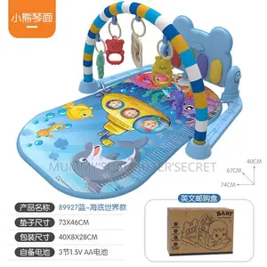 Kids Musical Mat