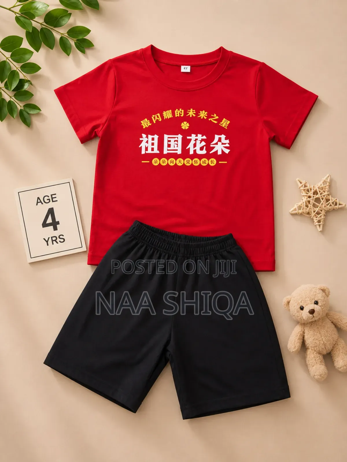 4yrs- Unisex- Kids Casual Clothing Set