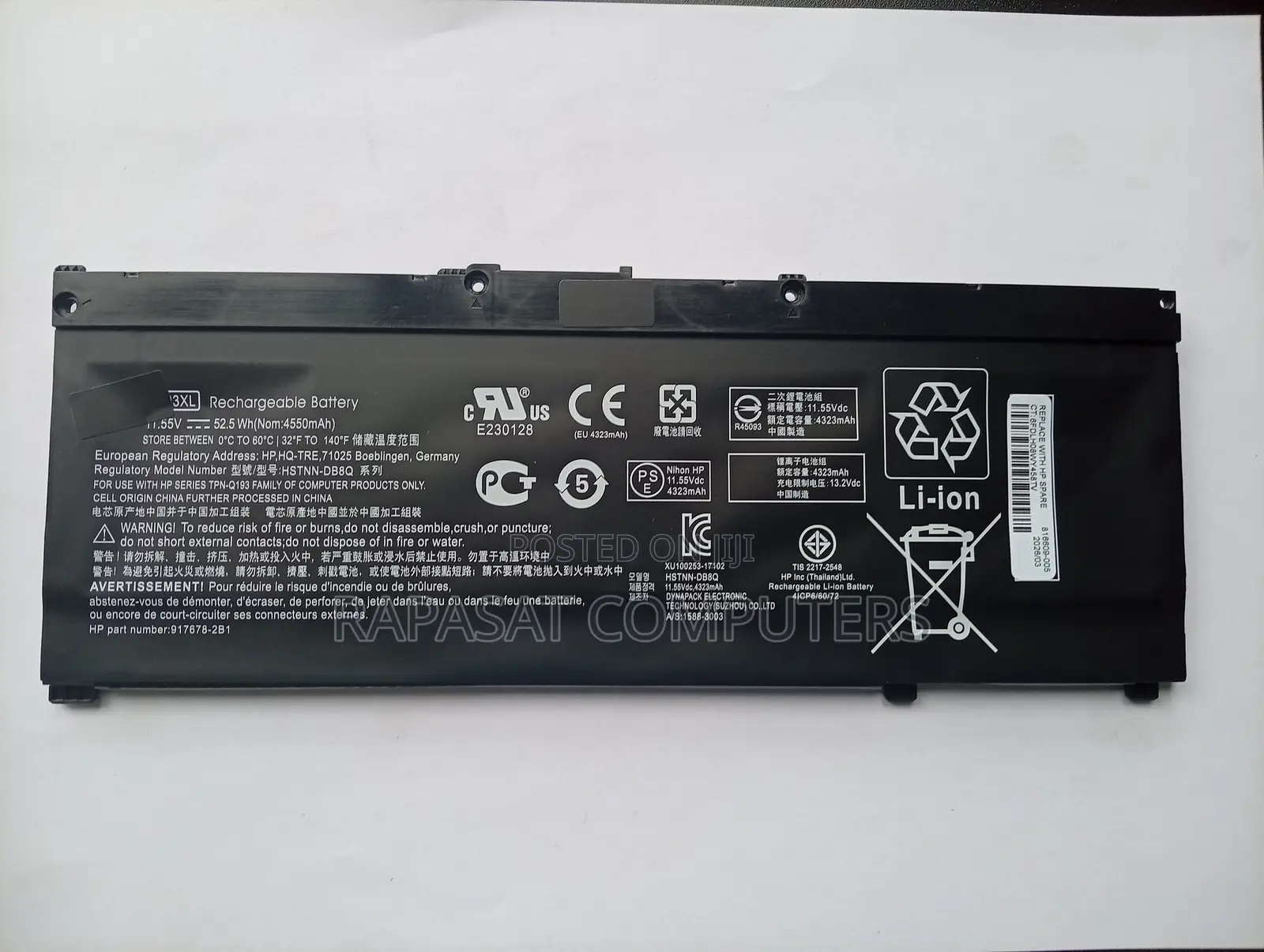 All New HP Sr03xl Battery