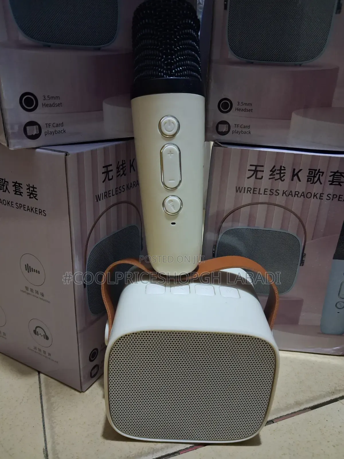 Kids Music Box With Microphone