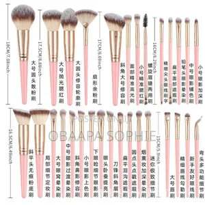 Professional Makeup Brushes