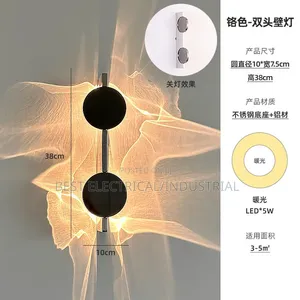Wall Light Warm Color