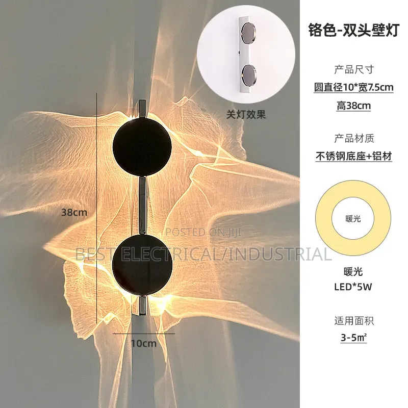 Wall Light Warm Color