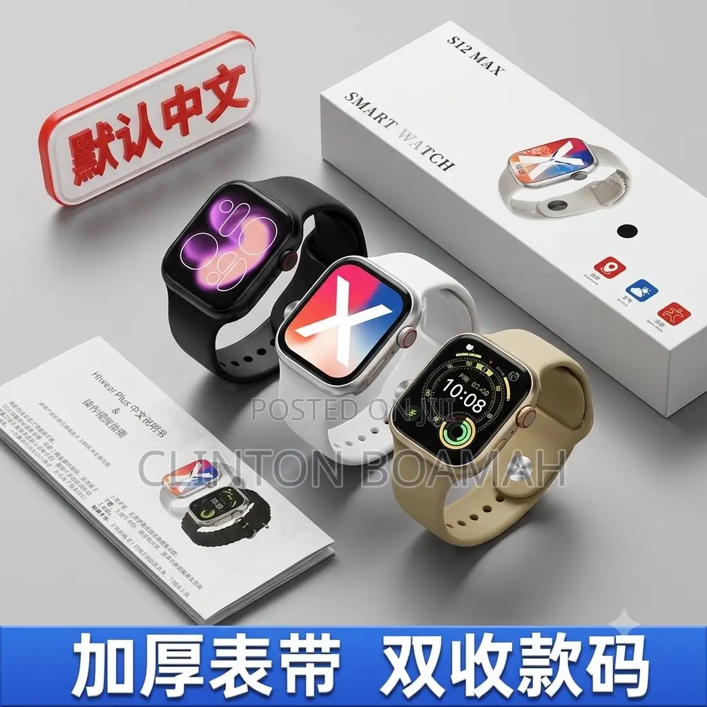 S12 Max Smart Watch