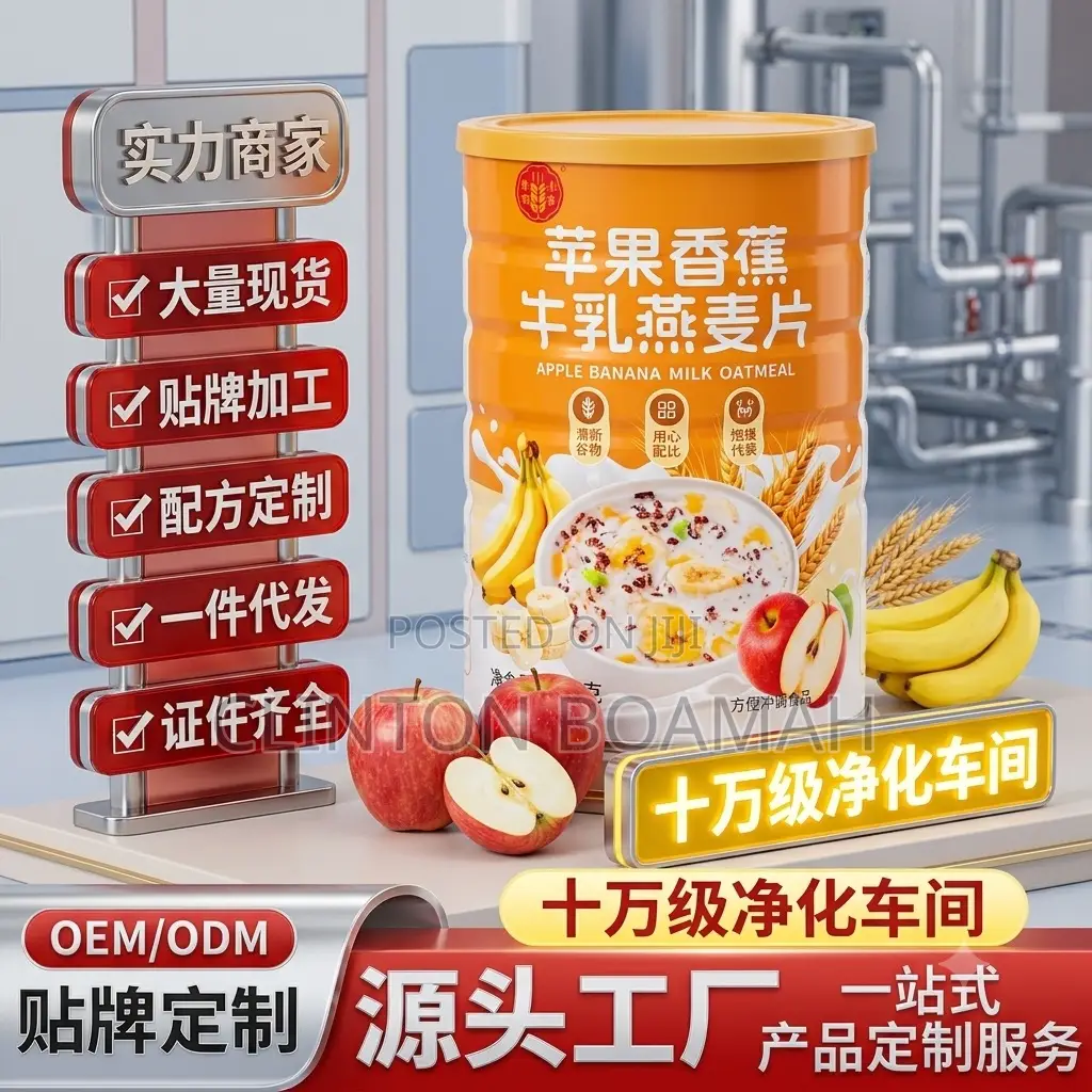 Granola Oat