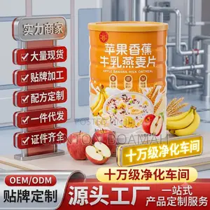 Granola Oat