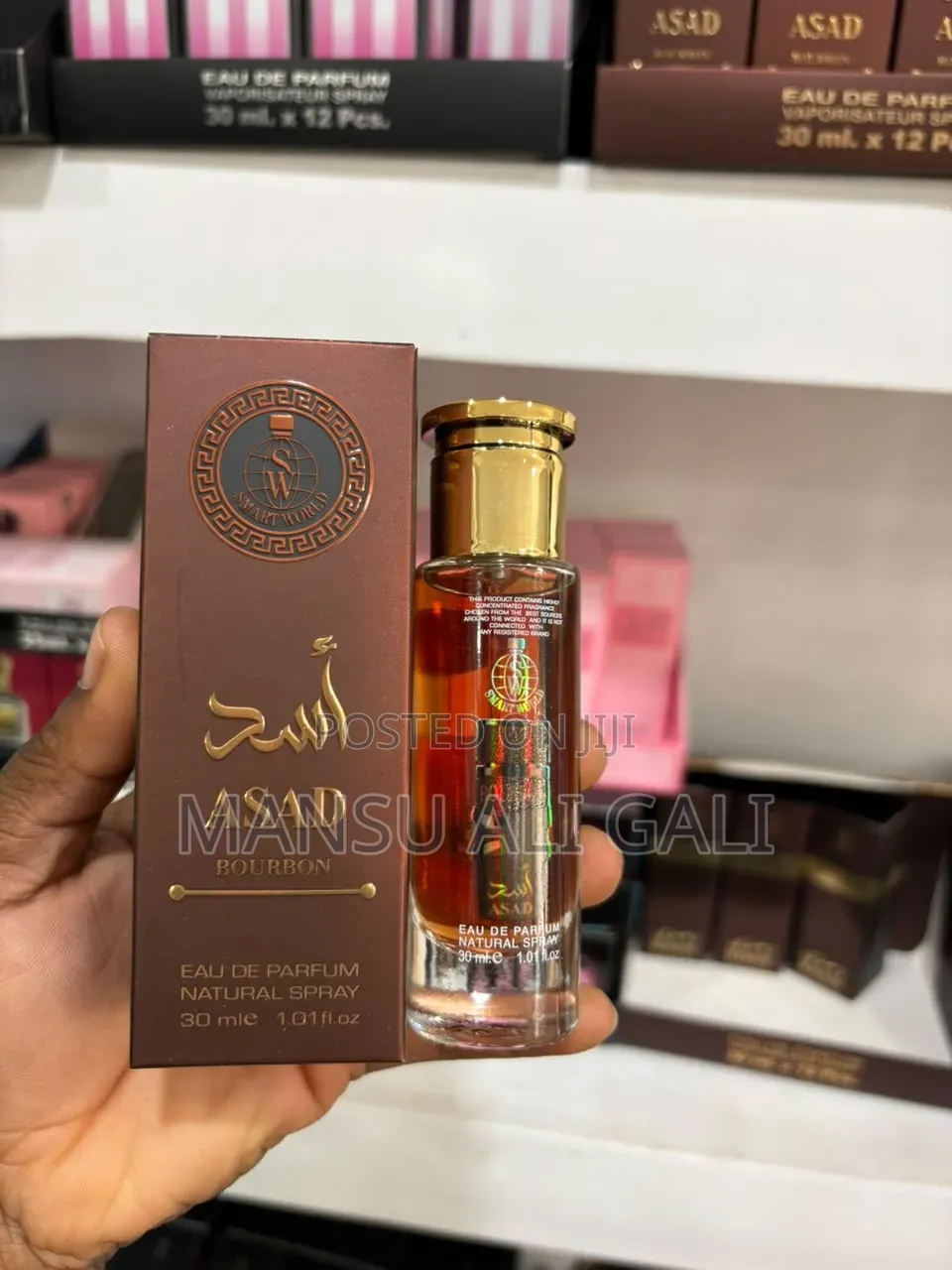 Smart World (Teriaq, Asad Bourbon, Al Dirgham and Now Women)