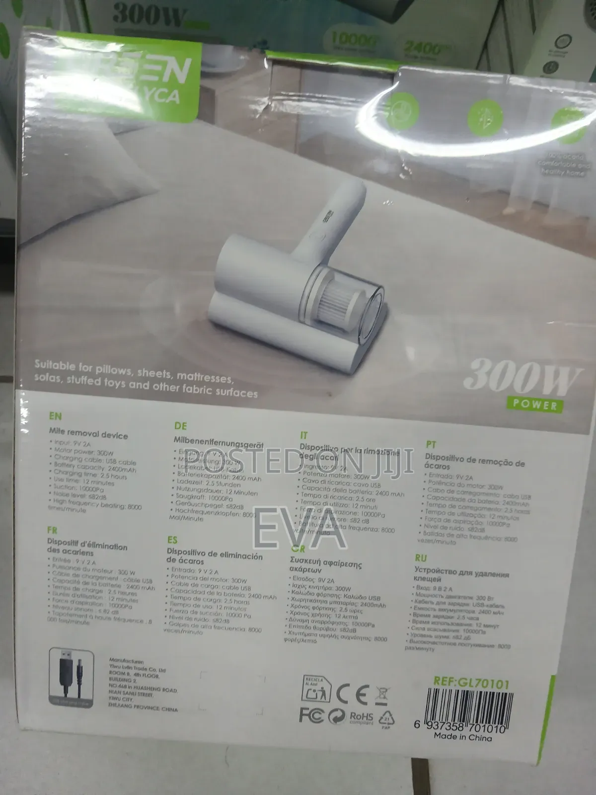 2 in 1 Mite Removal Device