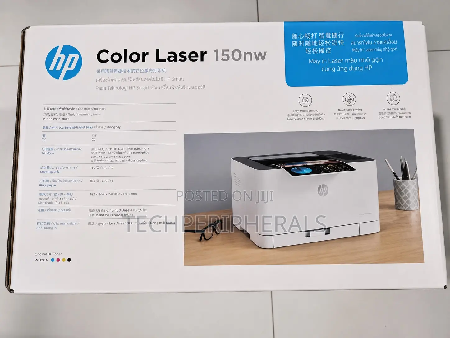 HP Laser-Jet MFP 150nw Colored Printer