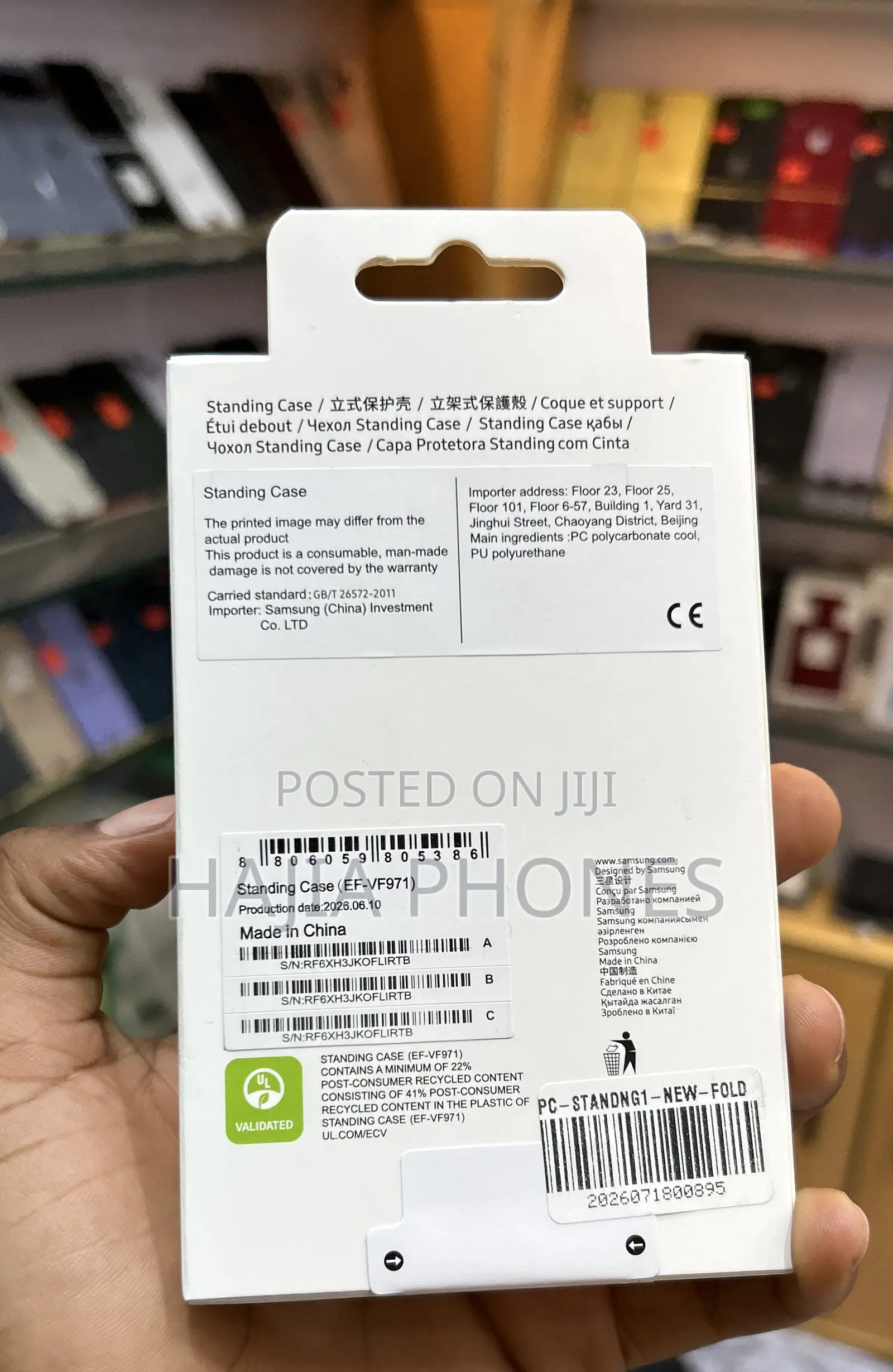 Blue Z Fold 8 Case