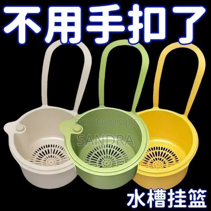 Hanging Sink Caddy / Sponge Utensil Holde