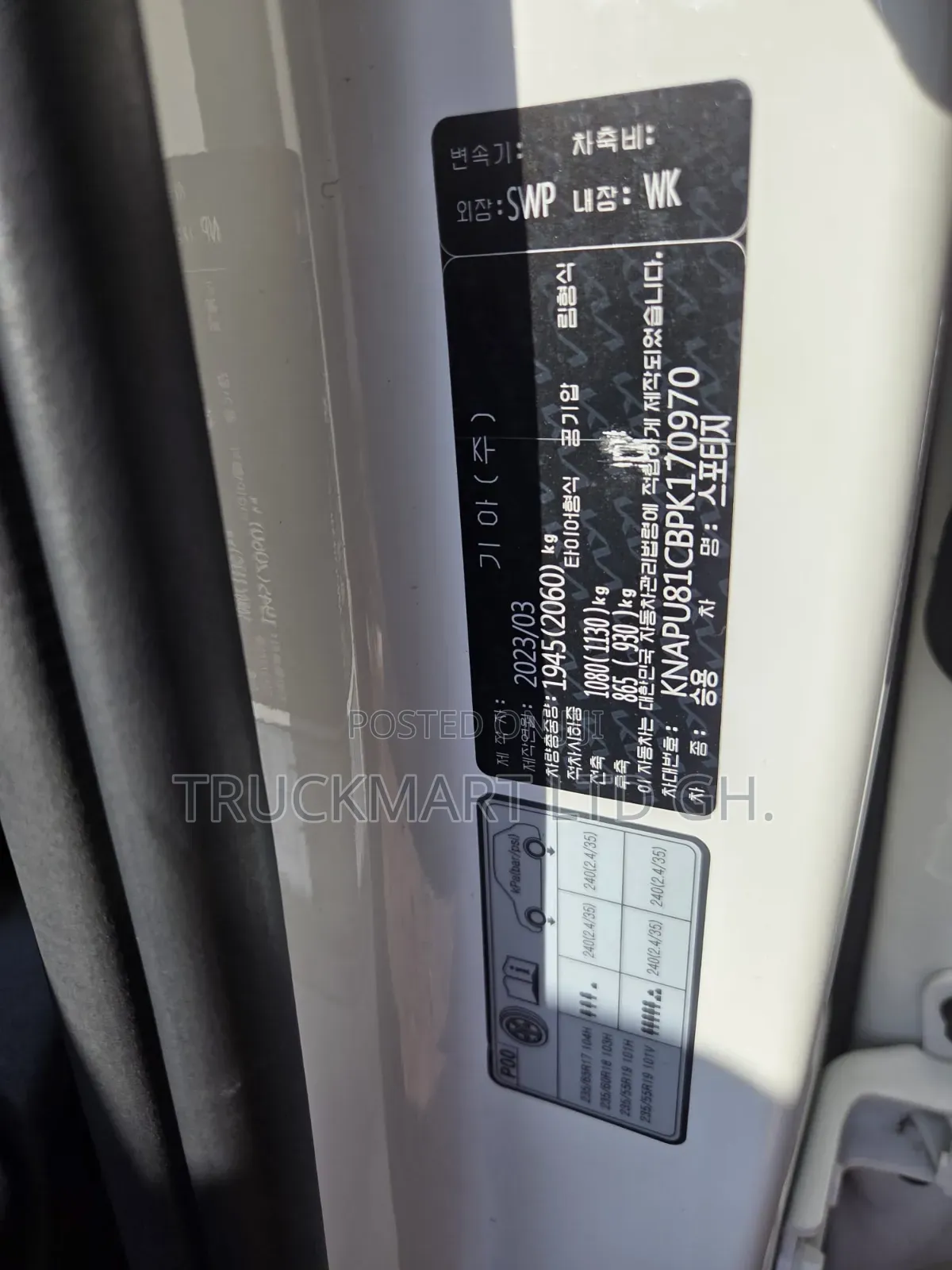 Kia Sportage 2023 White